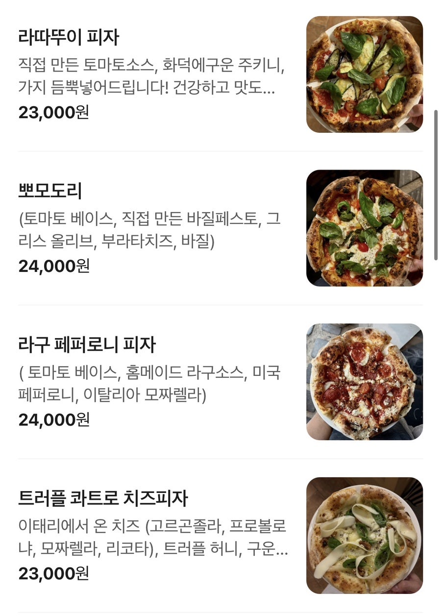 에이원캔틴 사진 6