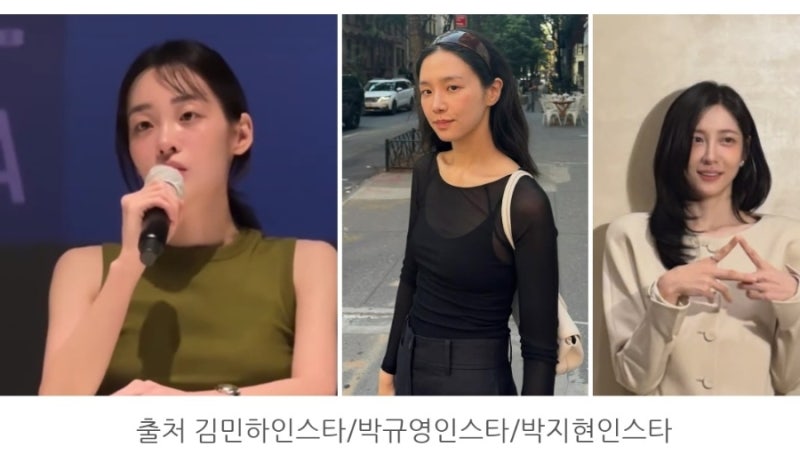 영어만 잘하는 게 아니었어?" 김민하·박규영·박지현, 유학파 기죽이는 국내파 3인의 워너비 ....