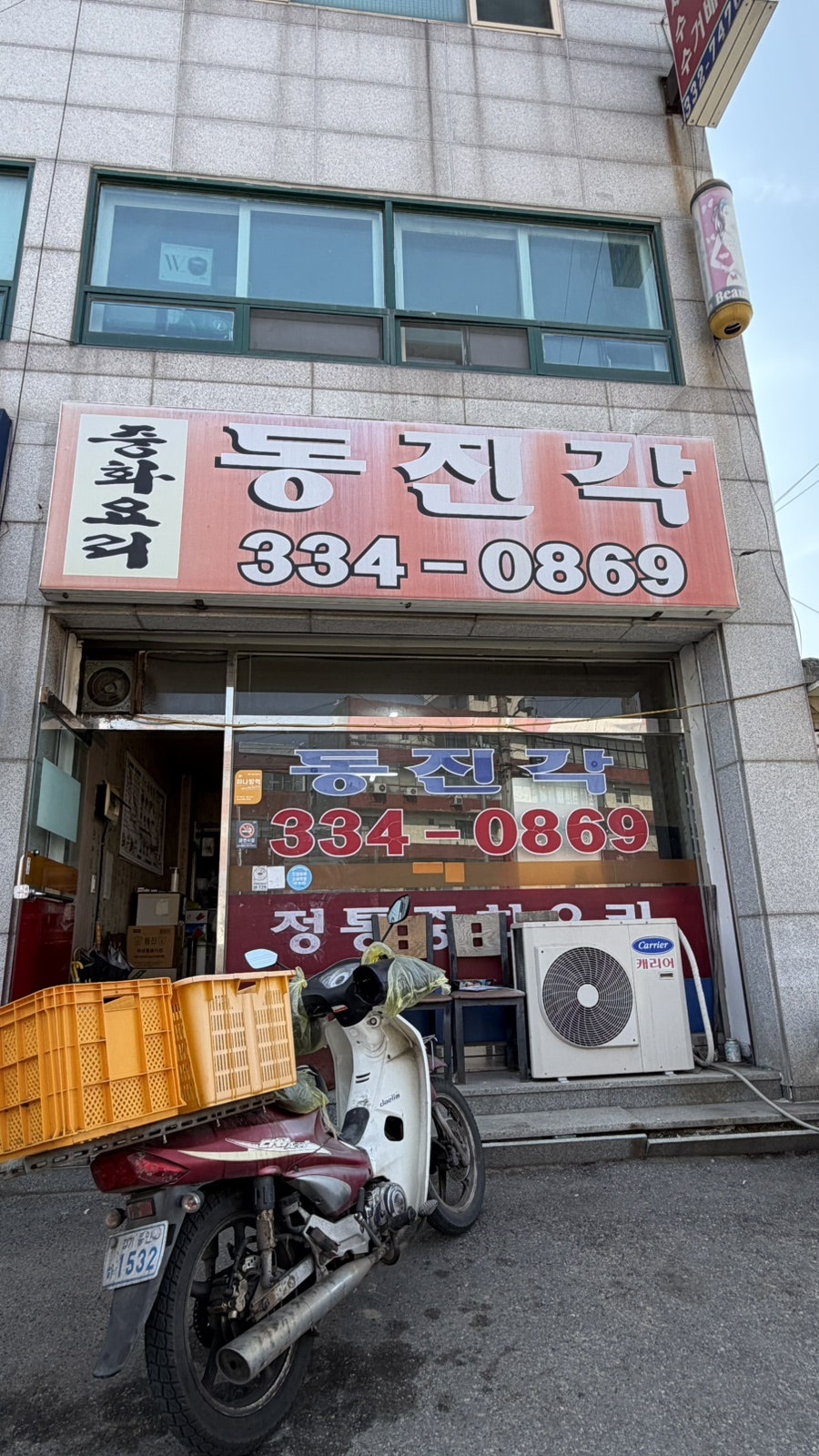 동진각 사진 1