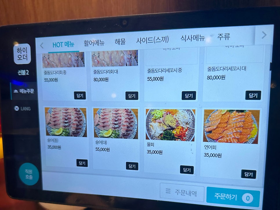 대대 진관점 사진 4