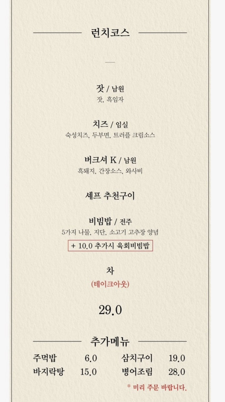 늘채움 사진 4