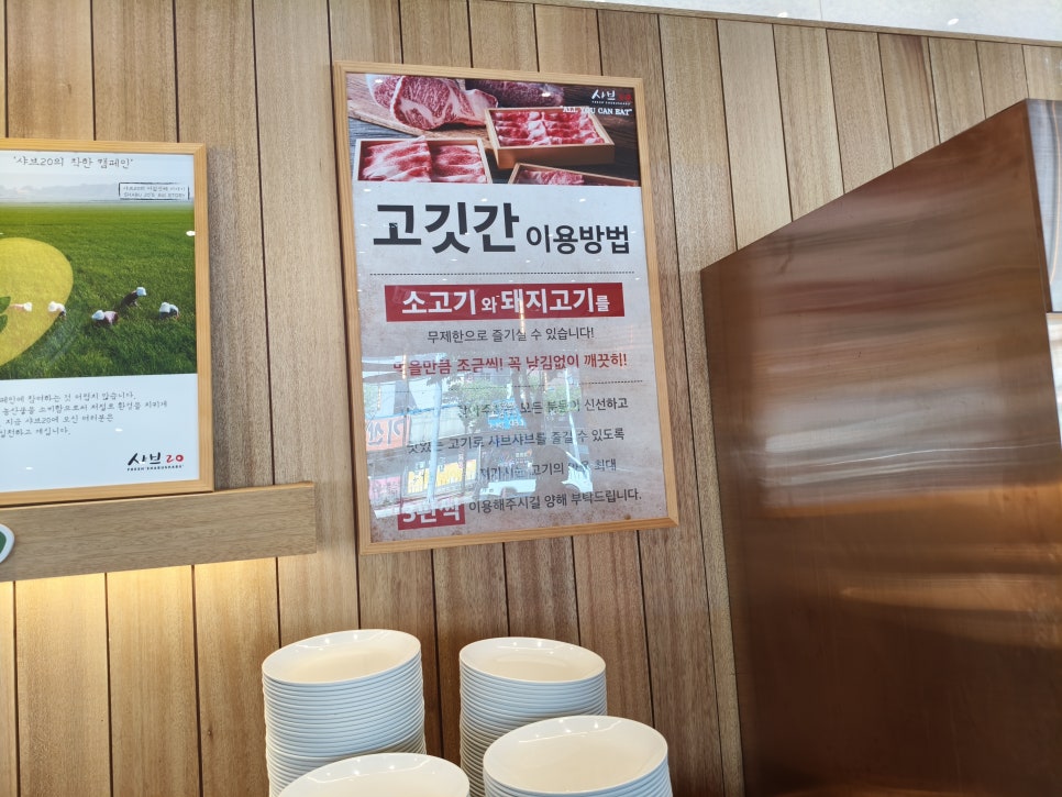 샤브20 기장점 사진 2