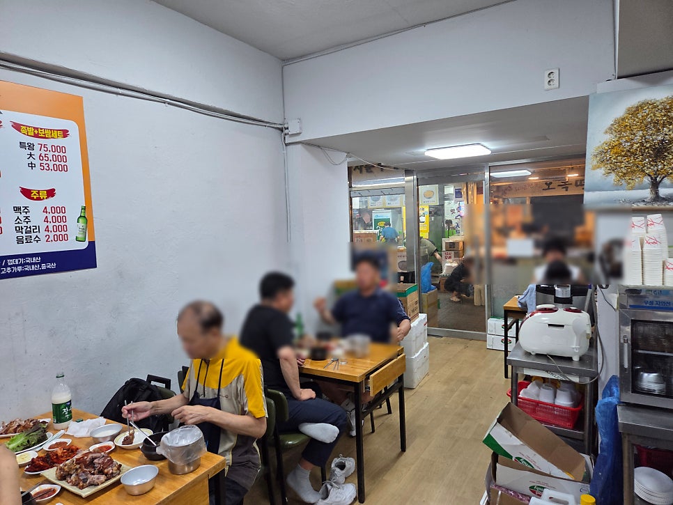 공씨네족발보쌈 사진 5