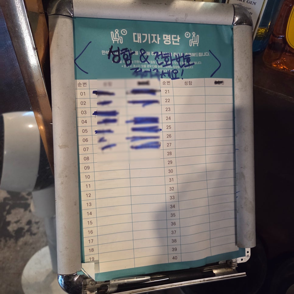 철인7호치킨 홍대점 사진 3