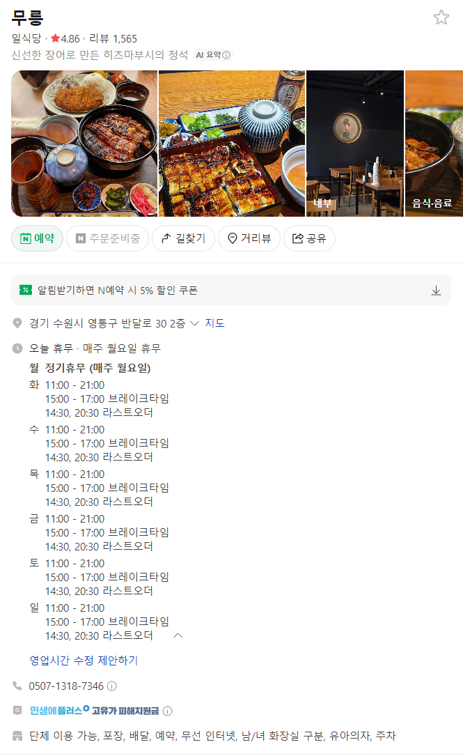 무릉 사진 1