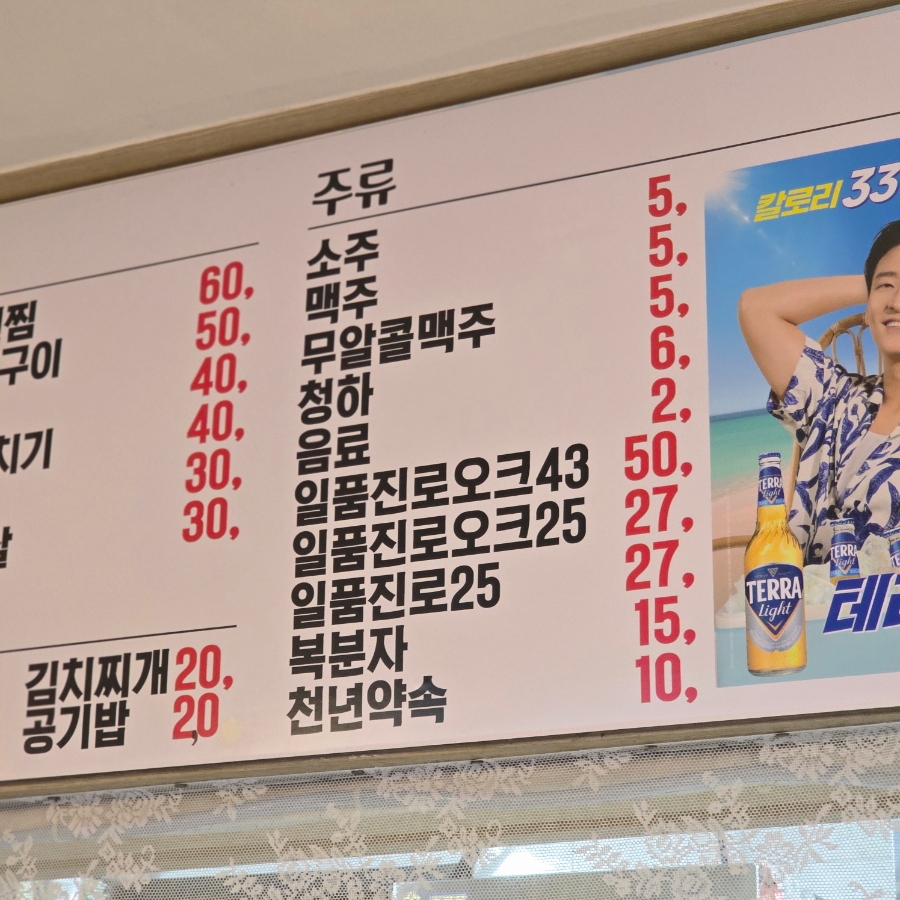 춘식이네 사진 6