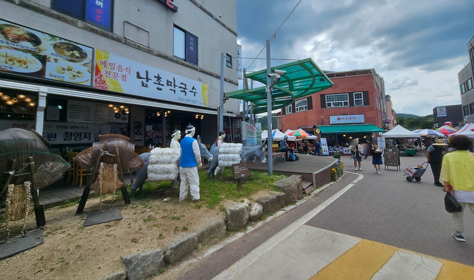 남촌막국수 사진 1