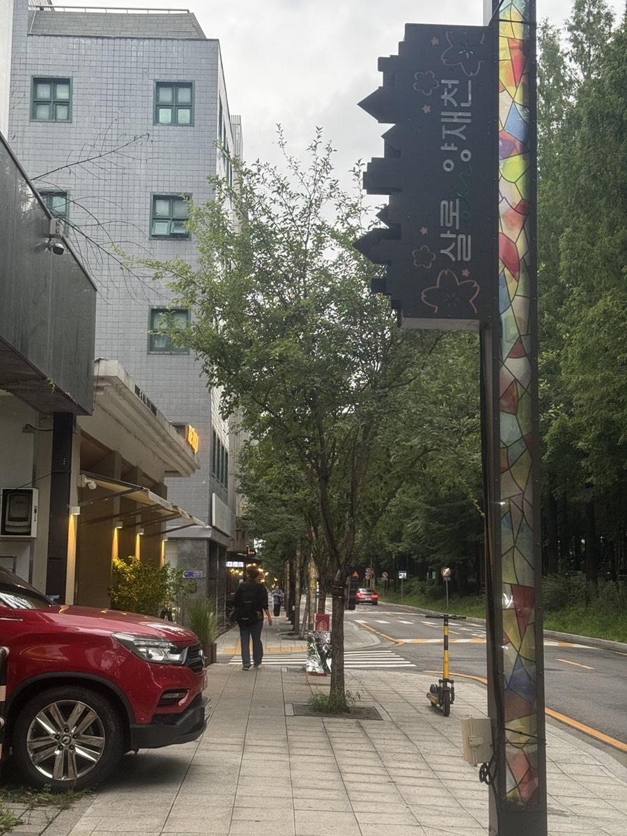 더바냐 사진 1