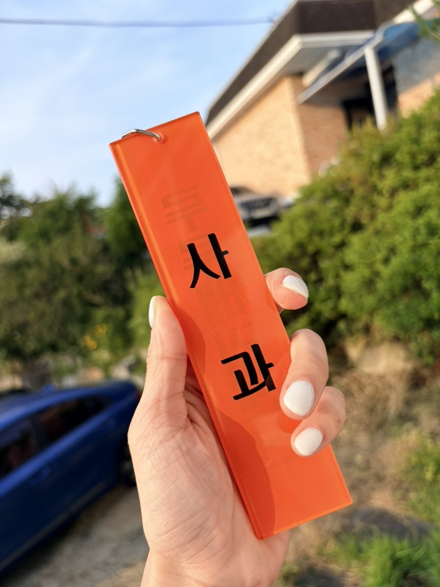 루루베리펜션 사진 4