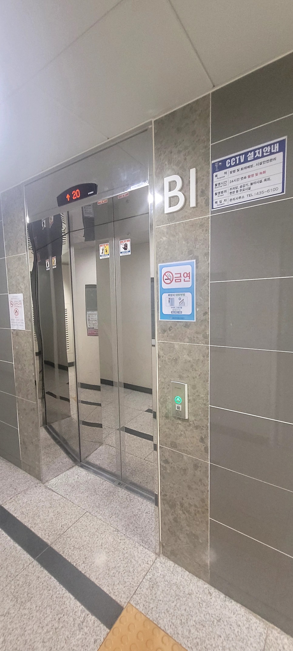 장수설렁탕 사진 2