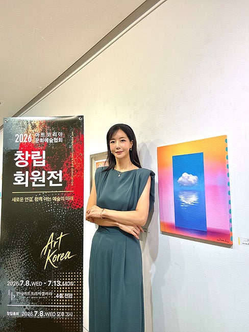 [한국미술연합뉴스]김리원 작가, 제2회 아트코리아 Why 포럼 '글로벌 아트페어 진출 전략' 제....
