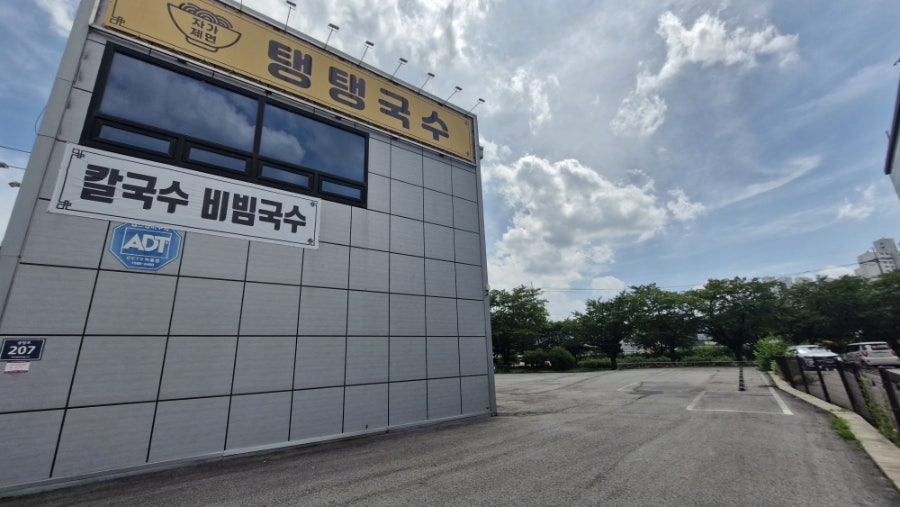 Taengtaengguksu photo 2