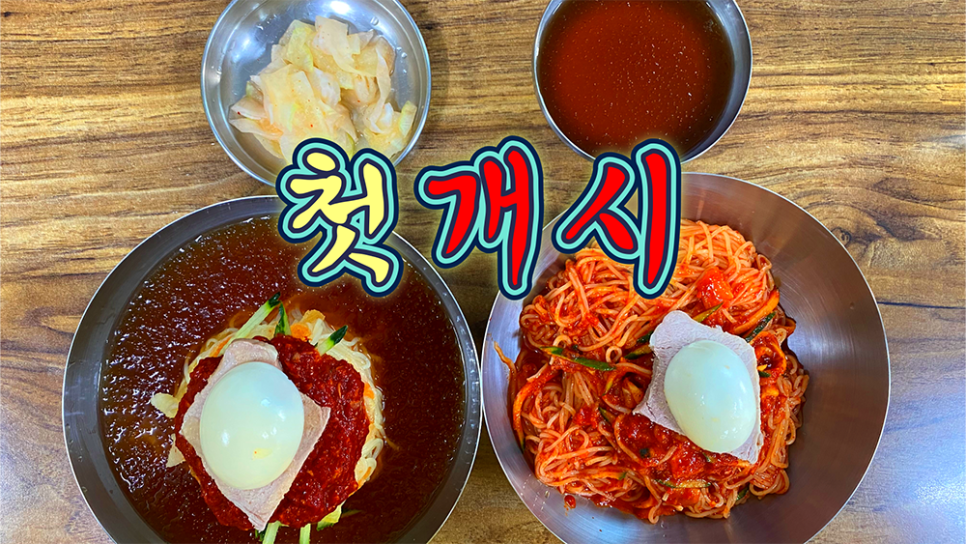 명가 본점 사진 1