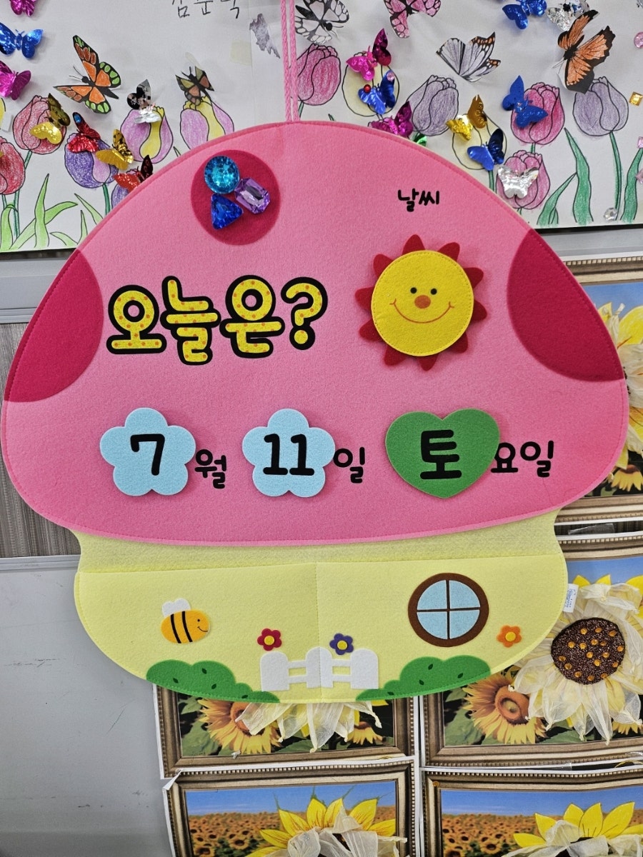 가나실버복지센터 사진 3