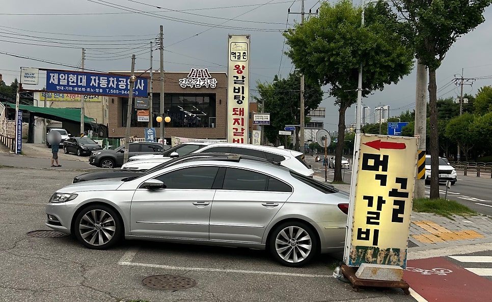 먹골촌 사진 6