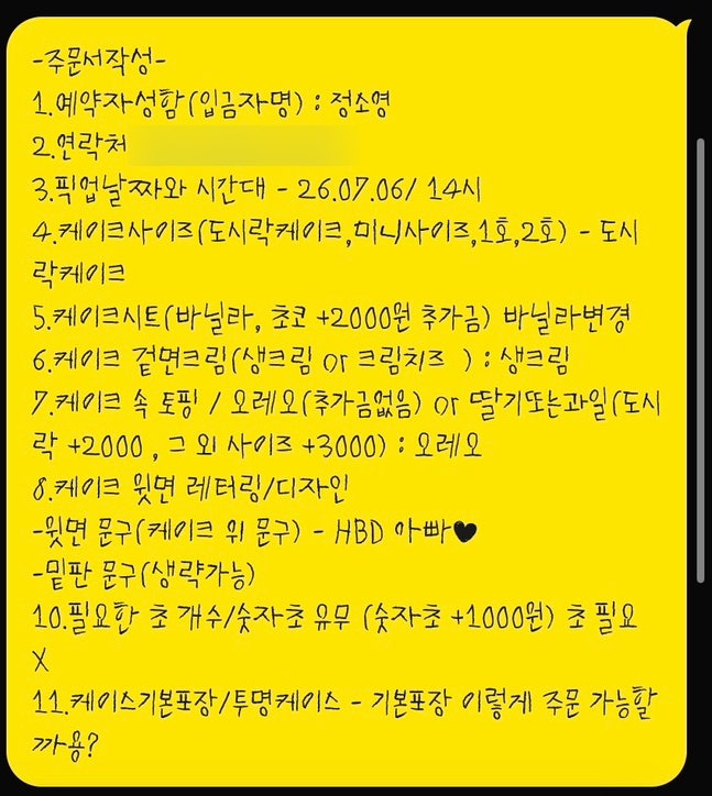 온디베르 사진 5