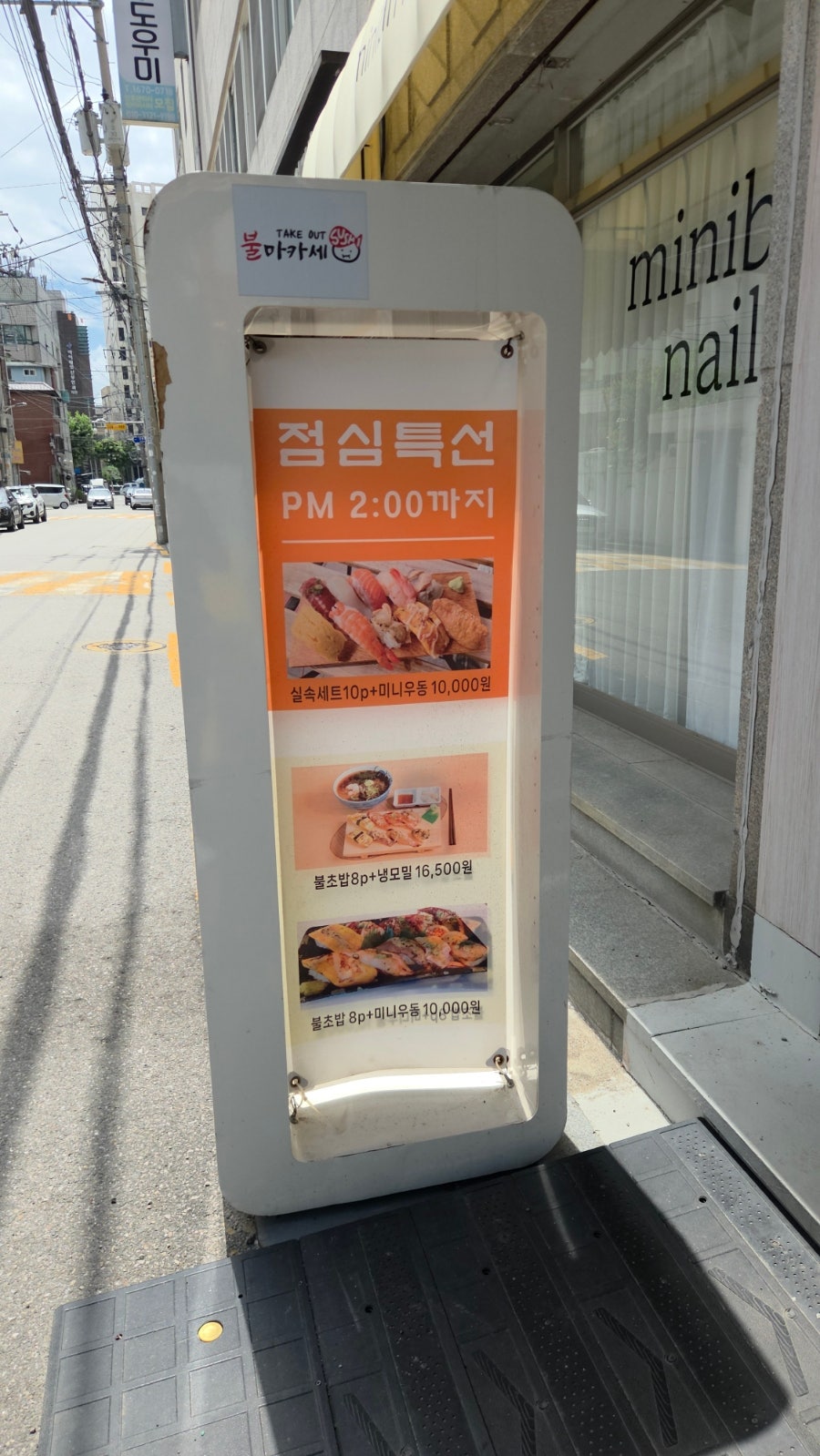 긴자료코 은평진관점 사진 2
