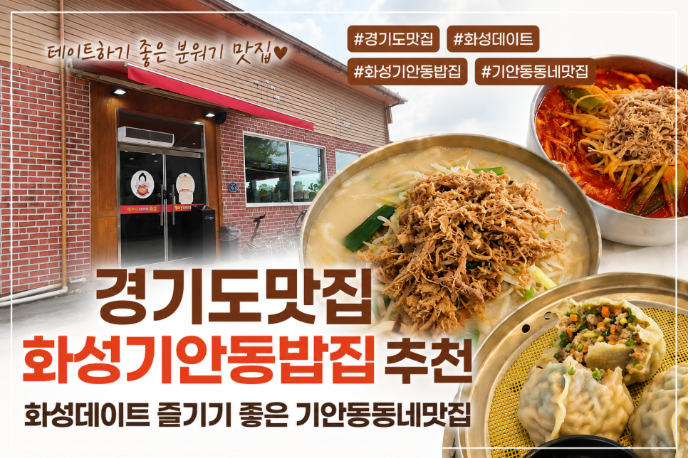 뼉다구아지매육칼 사진 1