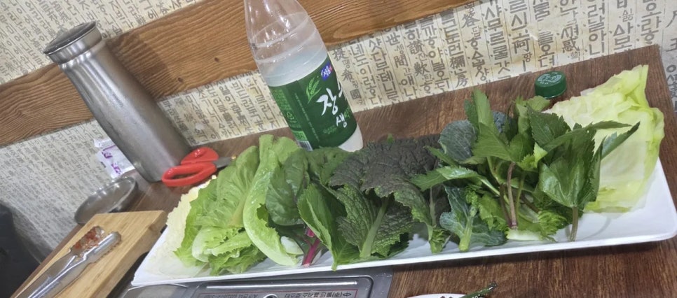 우렁이쌈밥삼겹살 사진 6