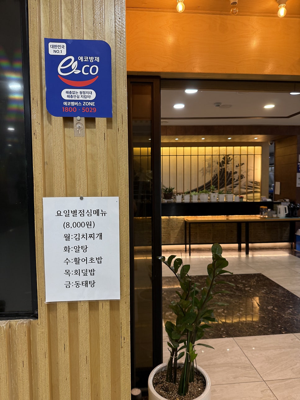 신갯마을 사진 4