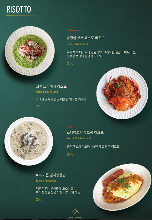 메리가든 사진 6