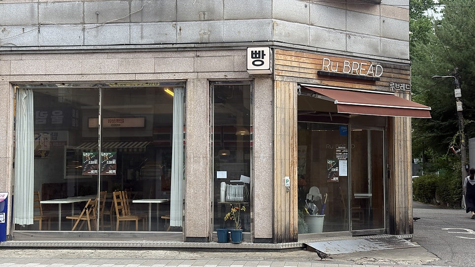 Rubeuredeu Balsanjeom photo 2