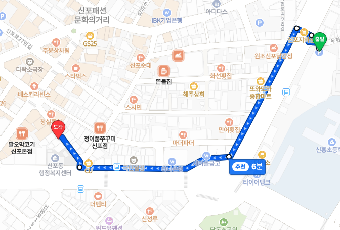 양지정육식당 사진 3