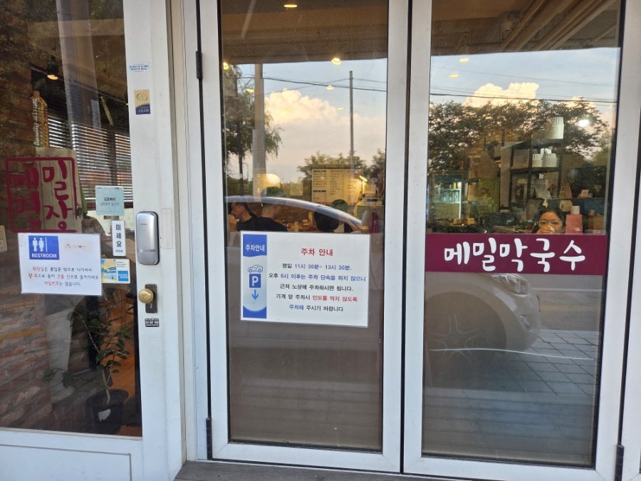 메밀면장 사진 4