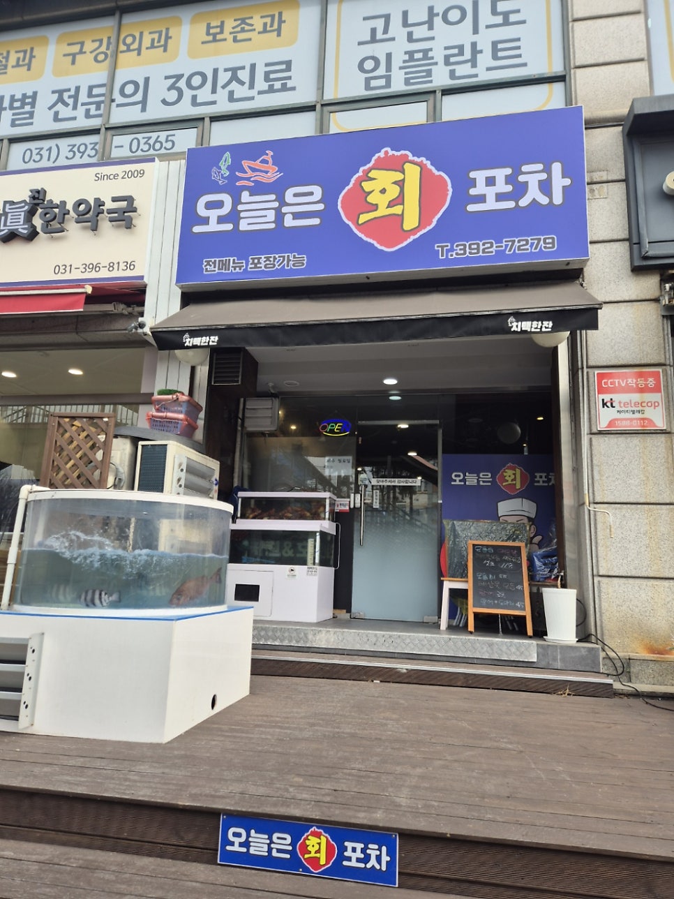 회포차 사진 1
