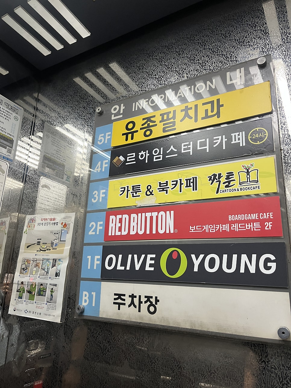Urihalmaetteokboki Bucheonyeokgokjeom photo 2