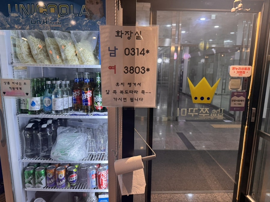 더몸짱쭈꾸미 사진 5