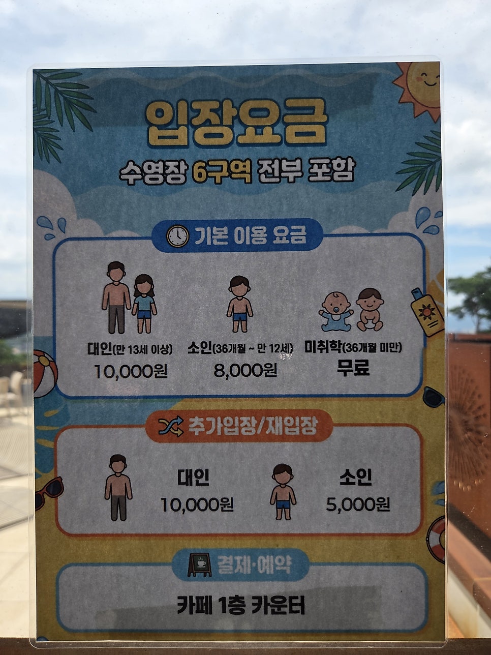 카페19 사진 1