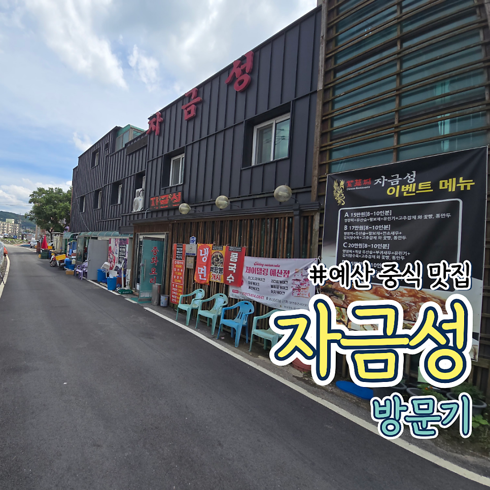 자금성 사진 1