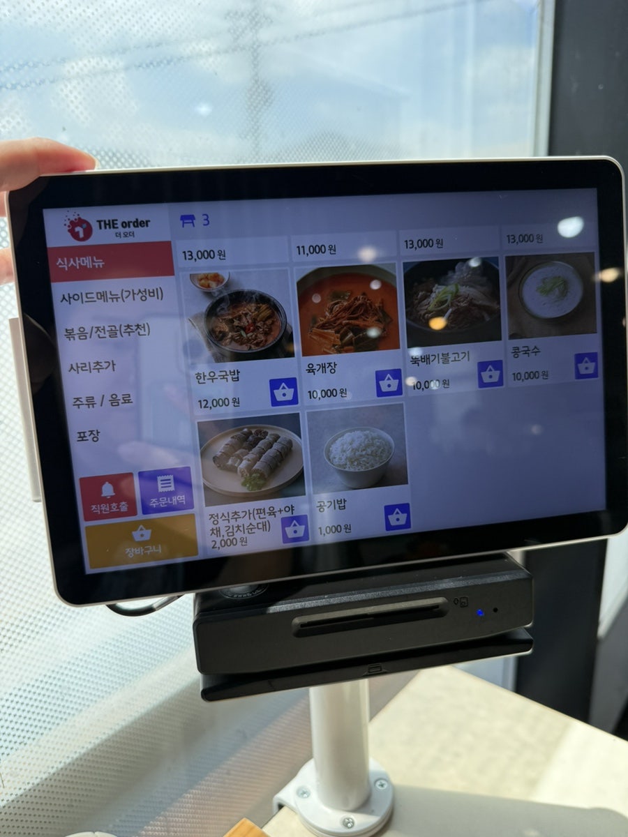 명사순대 광주오포점 사진 5