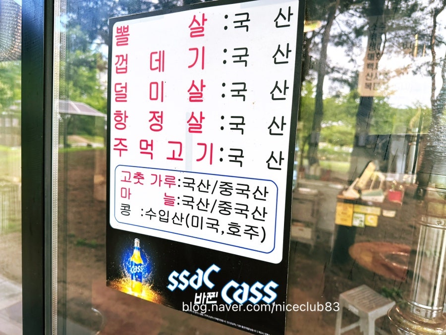 덕소돼지뽈집 별내본점 사진 4