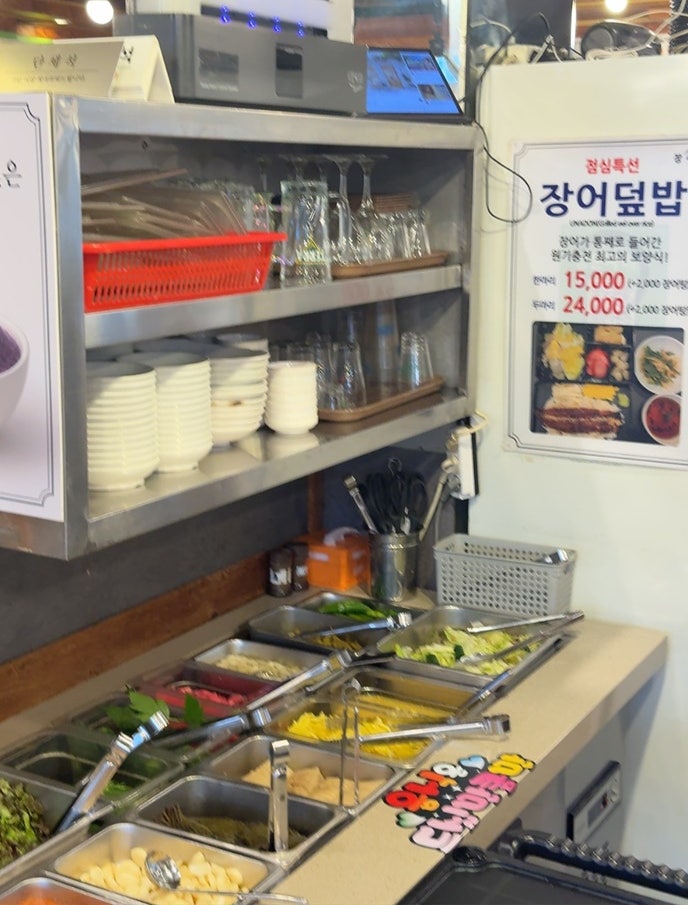 장수촌풍천장어직판장 사진 3