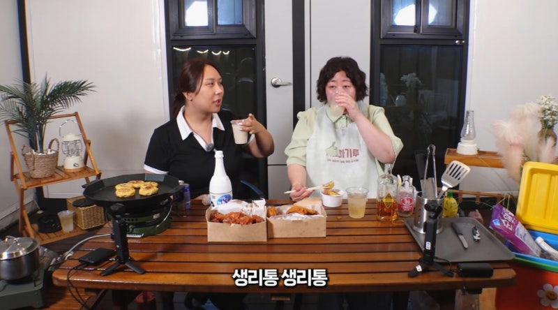 풍자, '생리통 희화화' 발언 논란... 누리꾼들 비판 이유는?