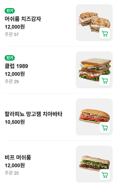 여의 의도 사진 6