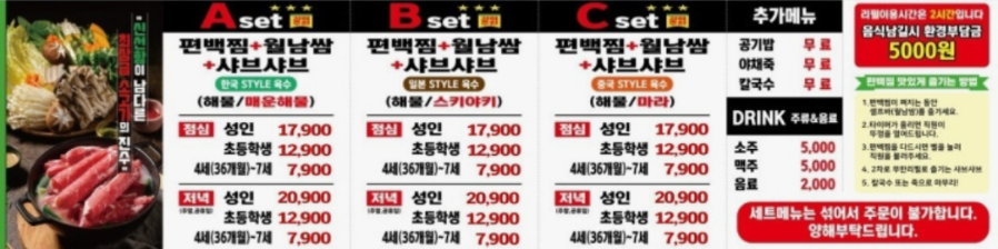 편편집 남악오룡지구점 사진 1