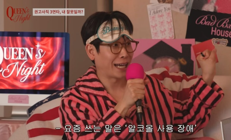 술을 많이 마시면 중독일까? 알코올사용장애 진단 기준 알아보기