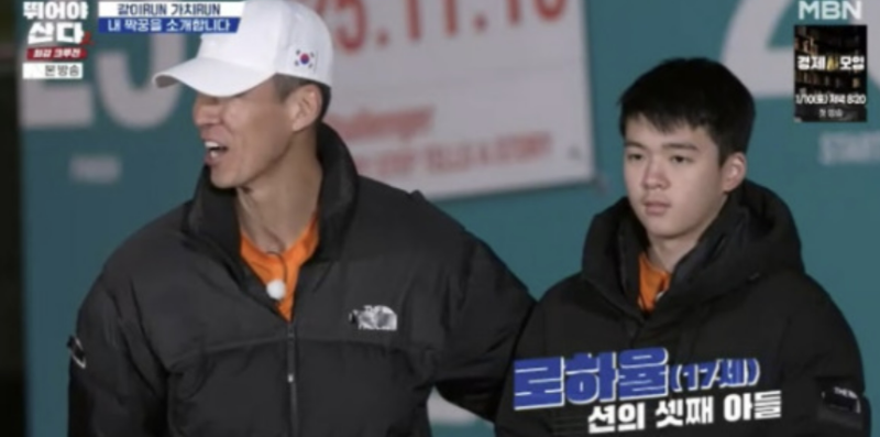 폭풍성장한 션♥정혜영 셋째 아들 공개..."아빠보다 더 잘 뛴다"