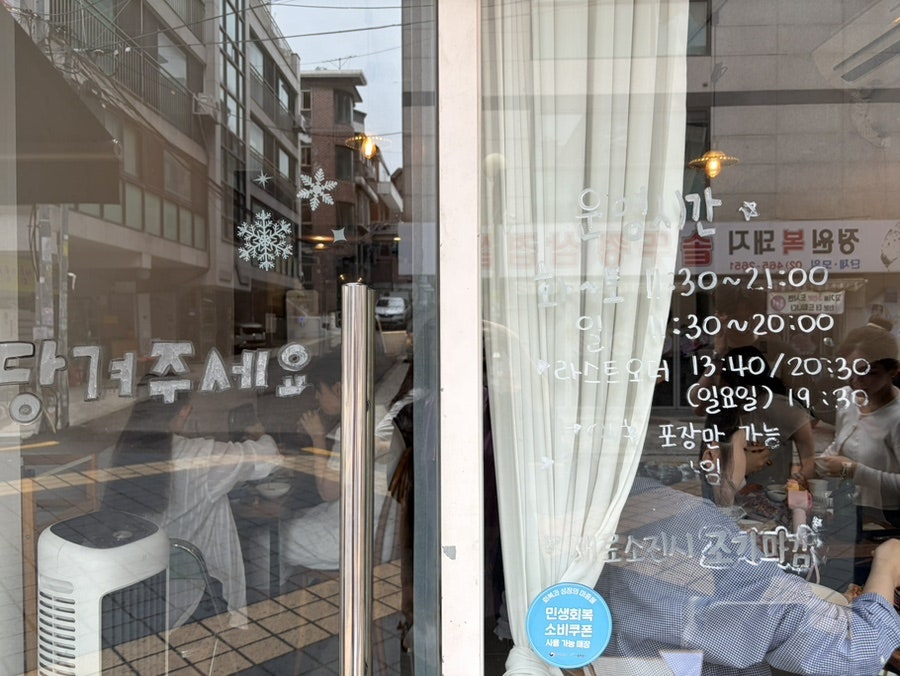 호담 사진 3