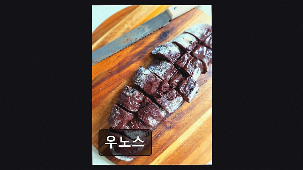 우노스베이커리 사진 2