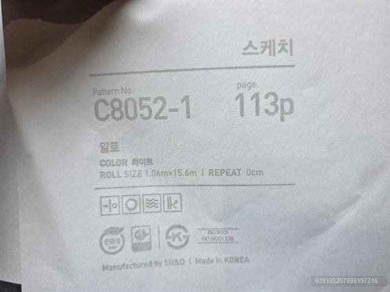 한샘리하우스 디자인하루대리점 사진 3