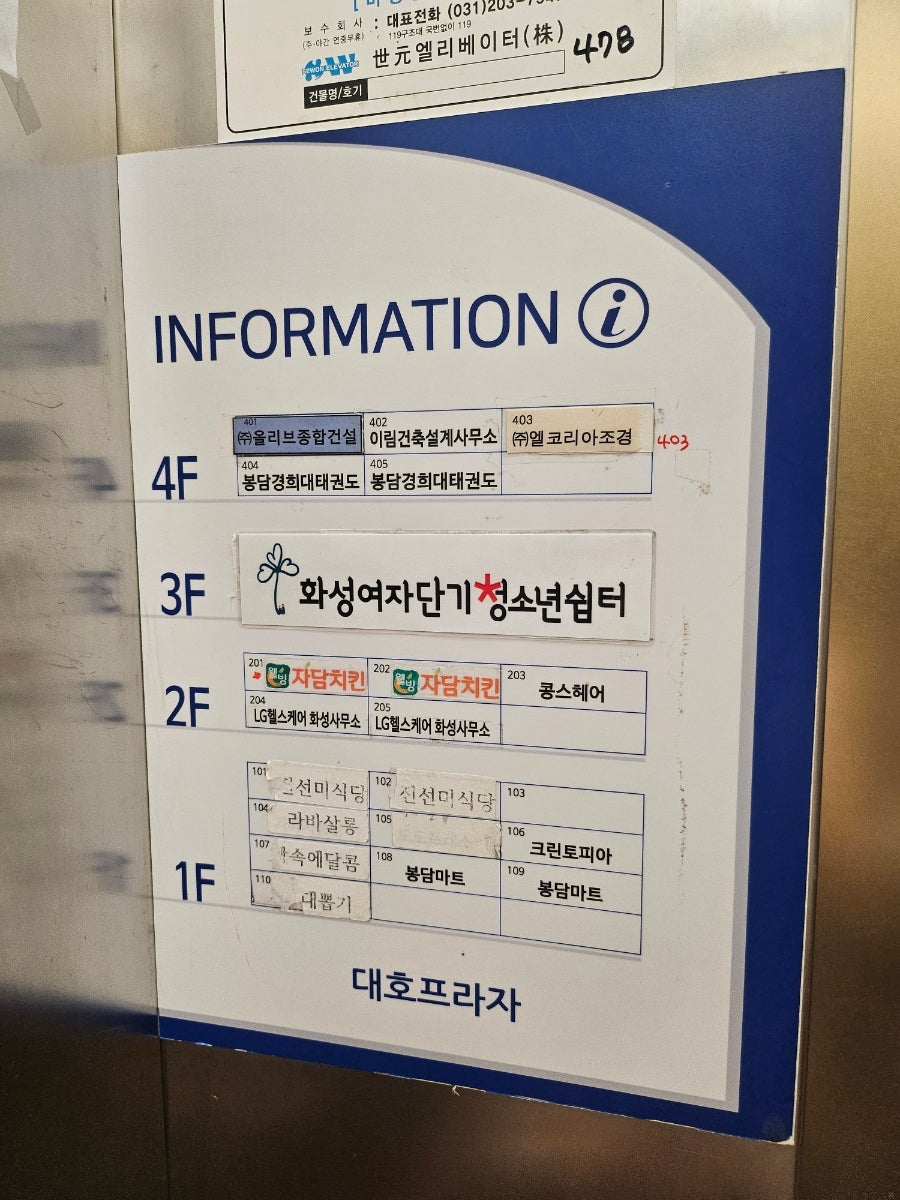 자담치킨 화성봉담점 사진 2