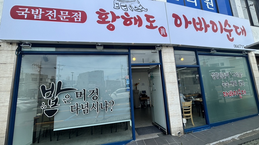 아바 사진 1