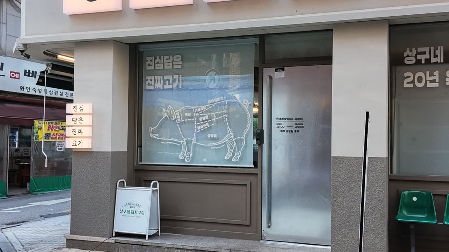 고인돌 사진 6