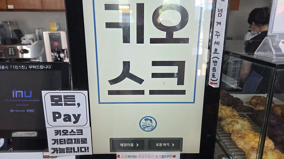 다과상사 사진 6