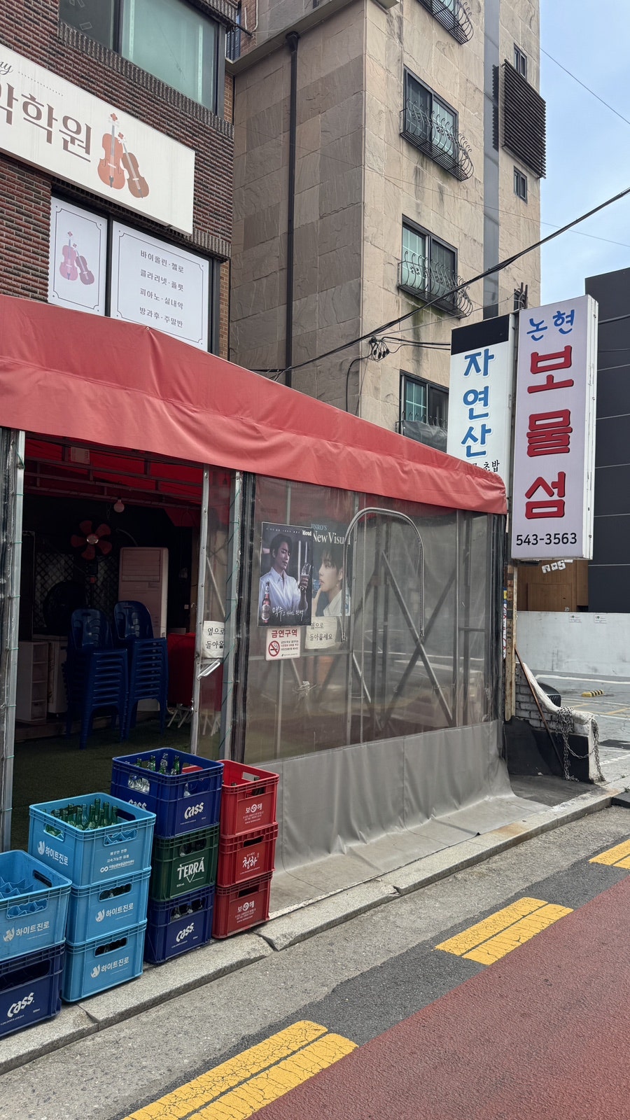 보물섬 사진 2