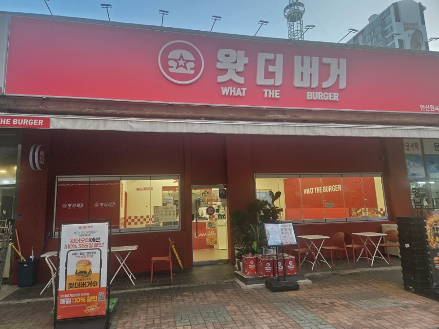 왓더버거 안산원곡점 사진 1